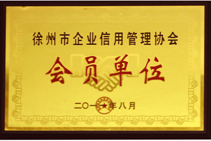 榮譽(yù)證書